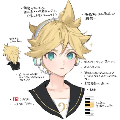 Profile image of レン
