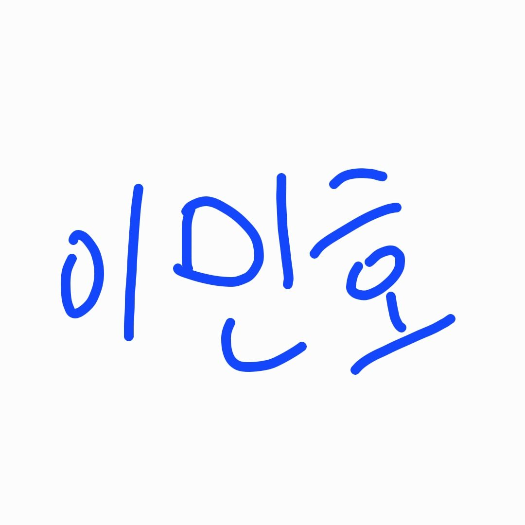 이민호 대표 이미지