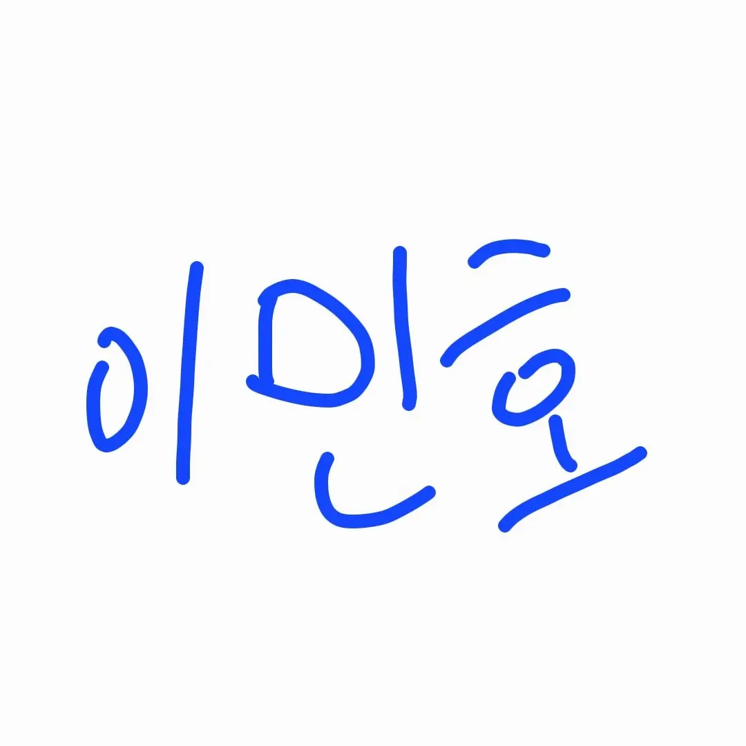 WearyOasis4942의 이민호