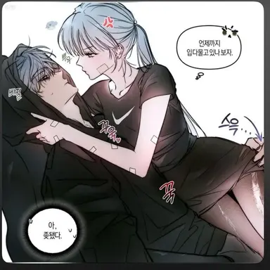 Profile image of 조현우