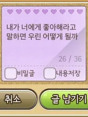 klchyxung의 절대 못해