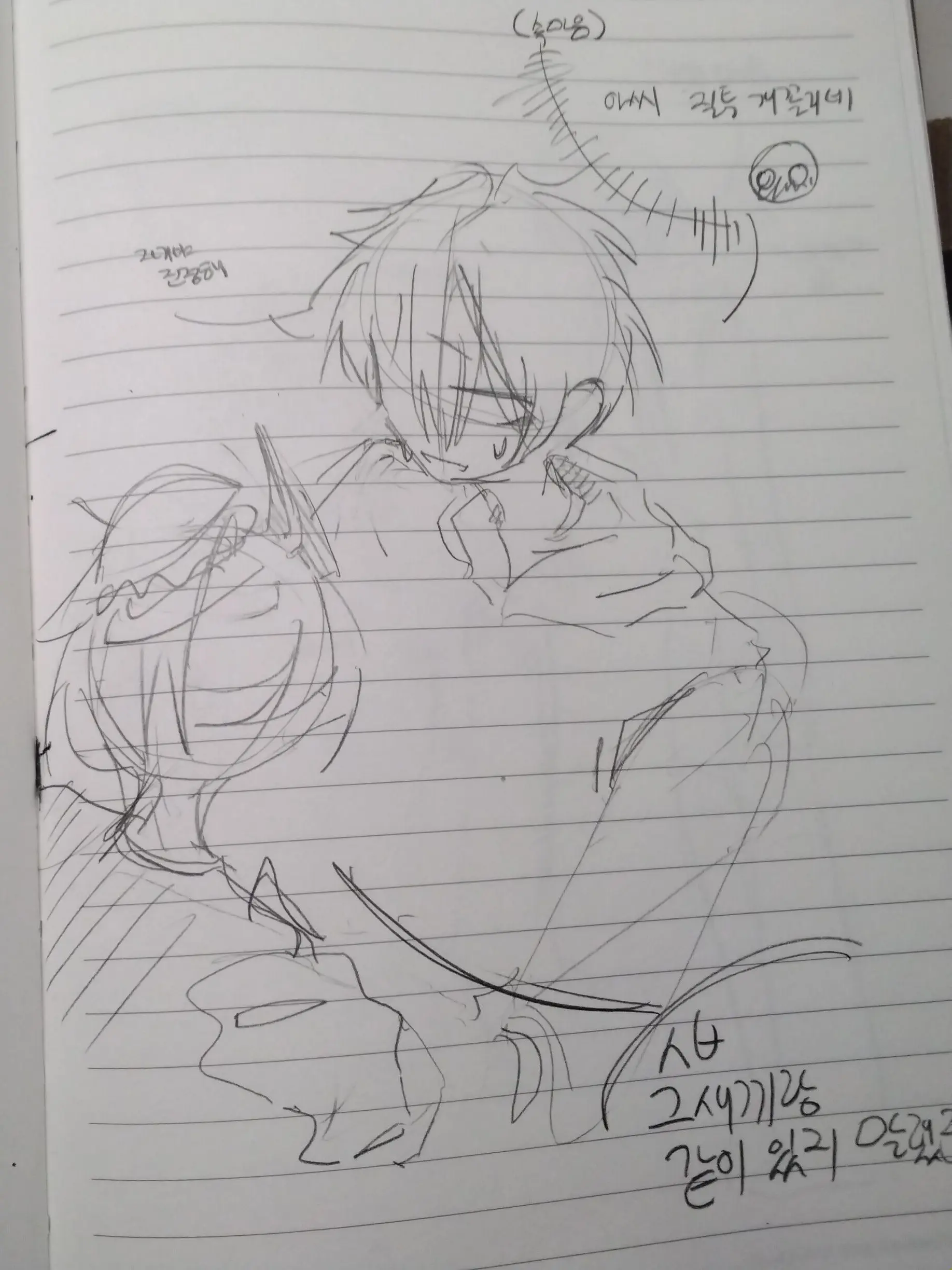 Assistant0o0의 응 내 사심 놀리공칠~(개인용)