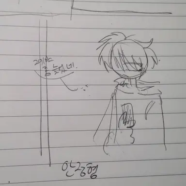 Profile image of 놀리