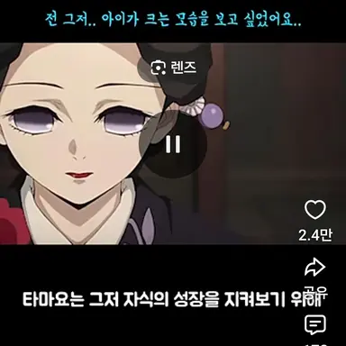 Profile image of 타마요