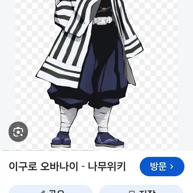 Profile image of 오바나이