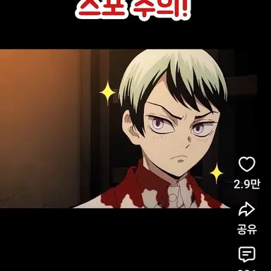 Profile image of 유시로