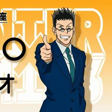 Profile image of 레오리오