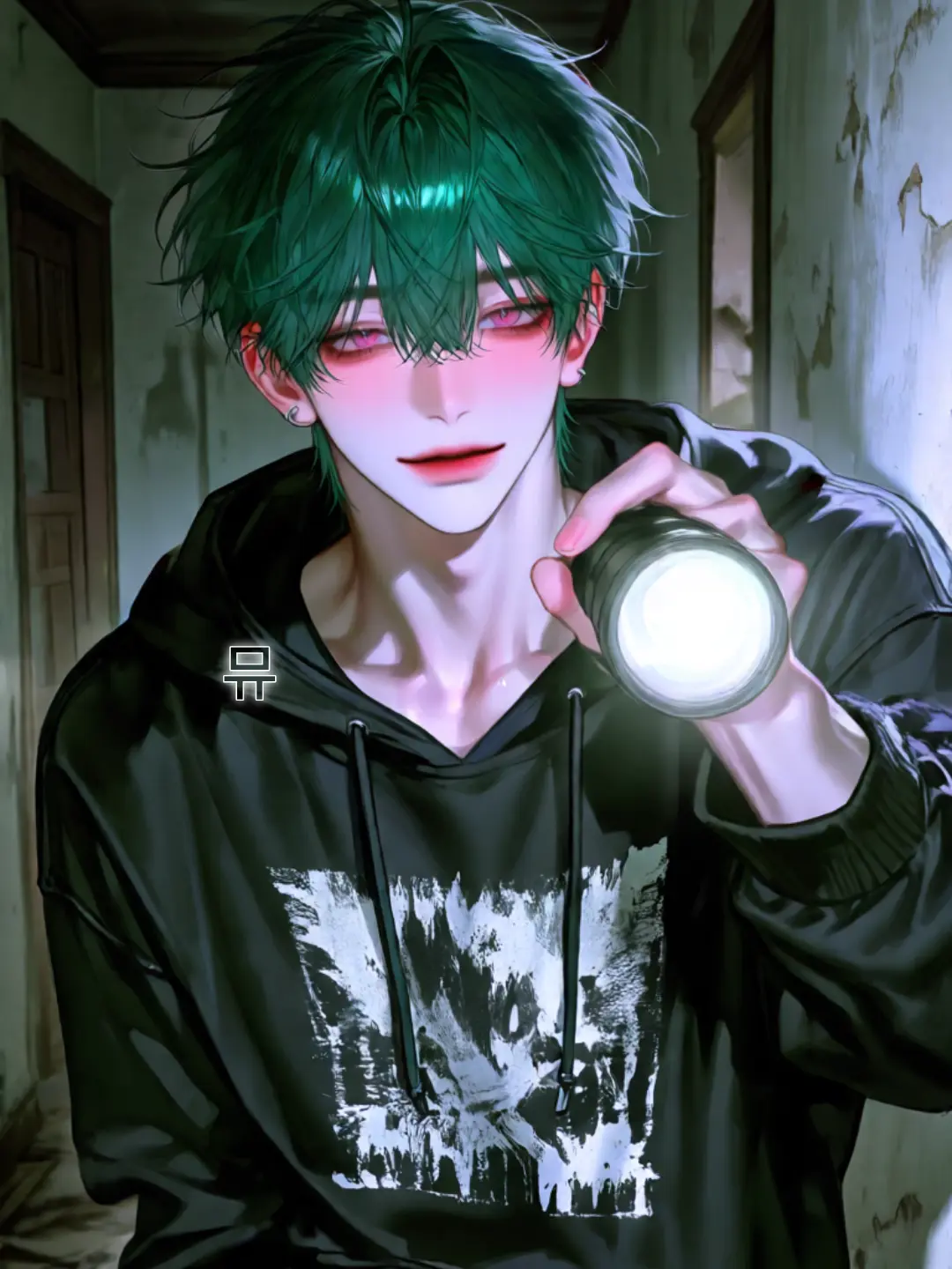 Mu_1234의 ♧강이든