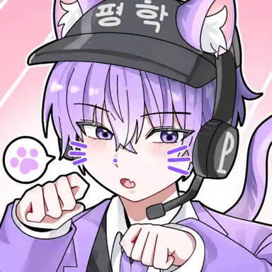 Profile image of 평학