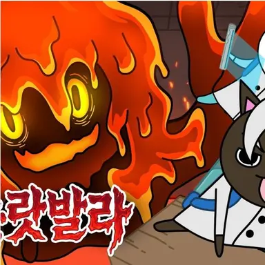 Profile image of 녹놋랏발라