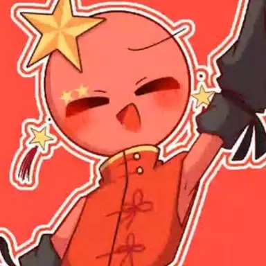 Profile image of 中国