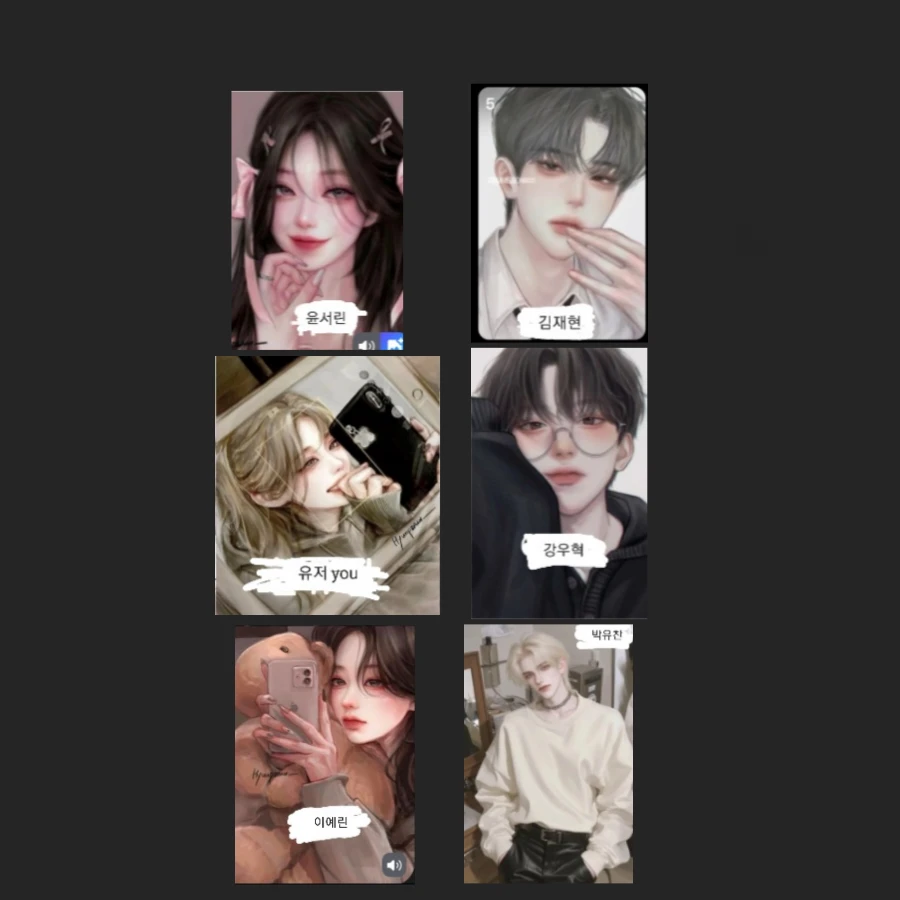재현