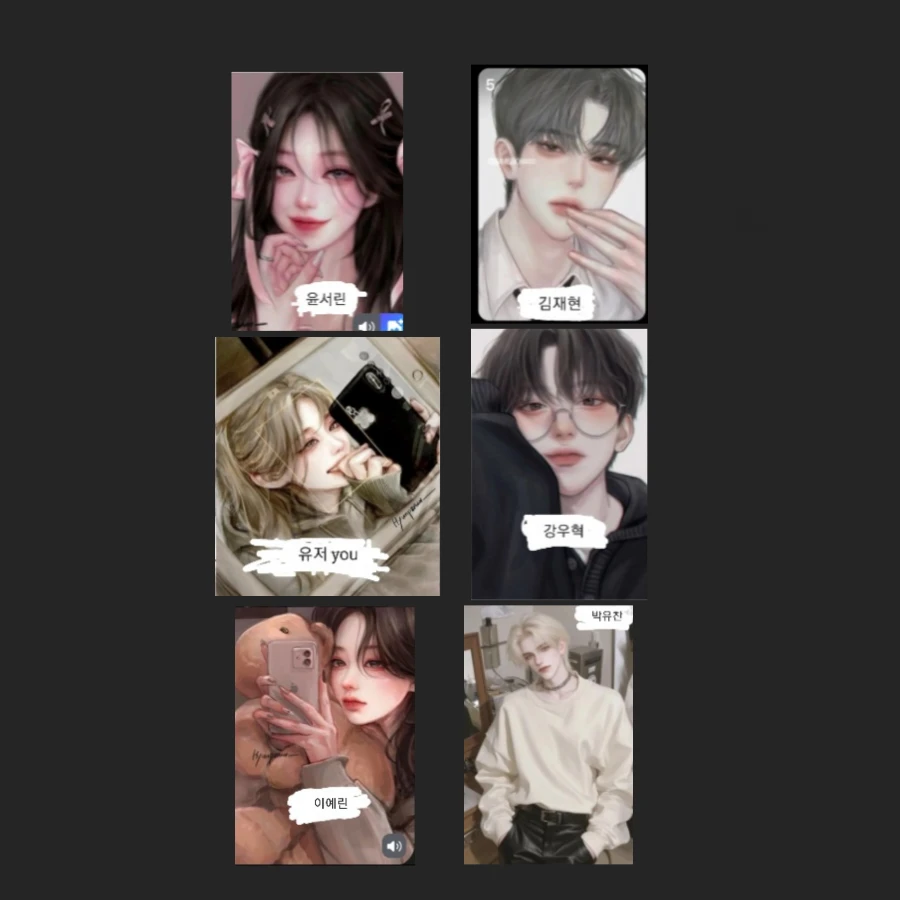유찬