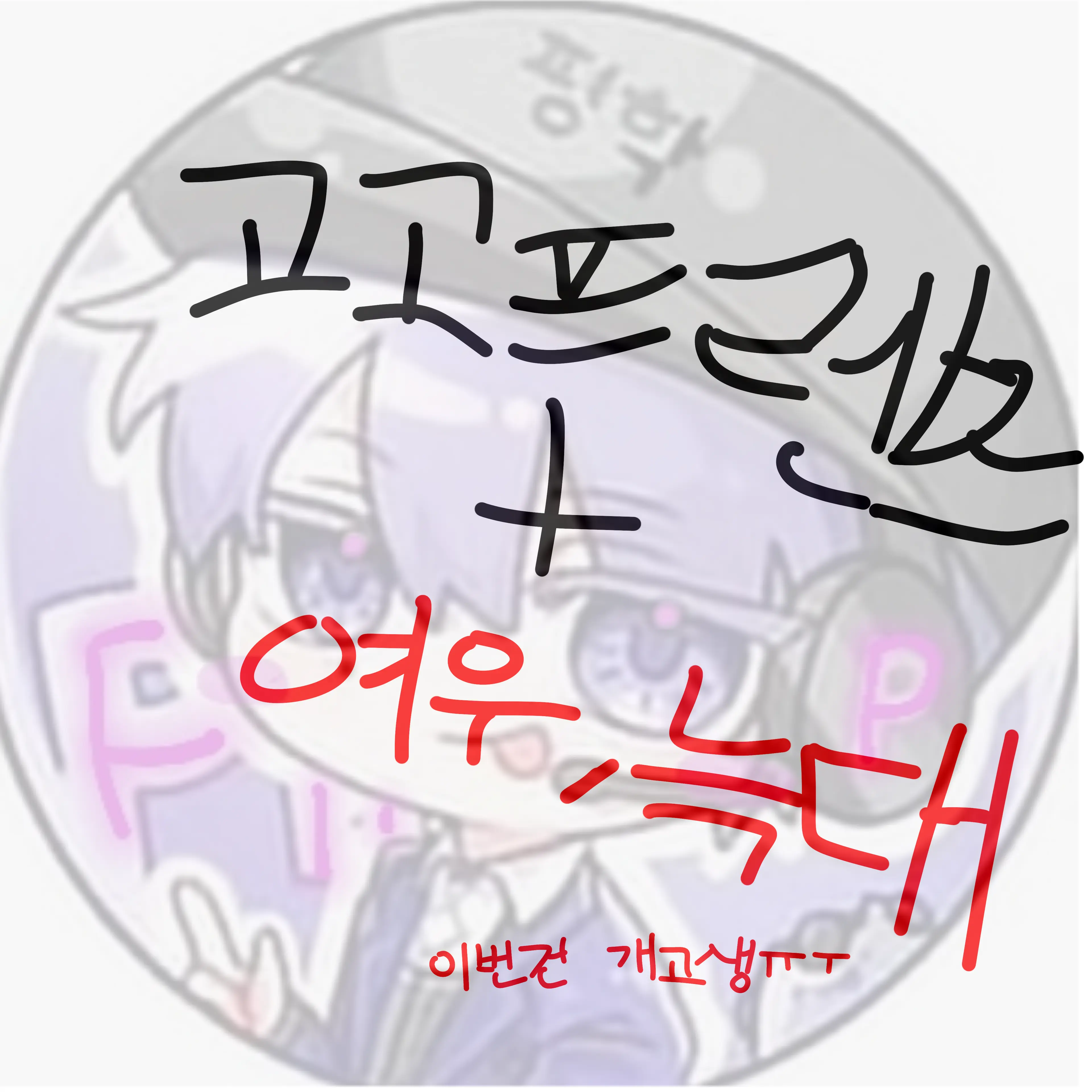 SuperbBeads2349의 고고프렌즈+늑대+여우