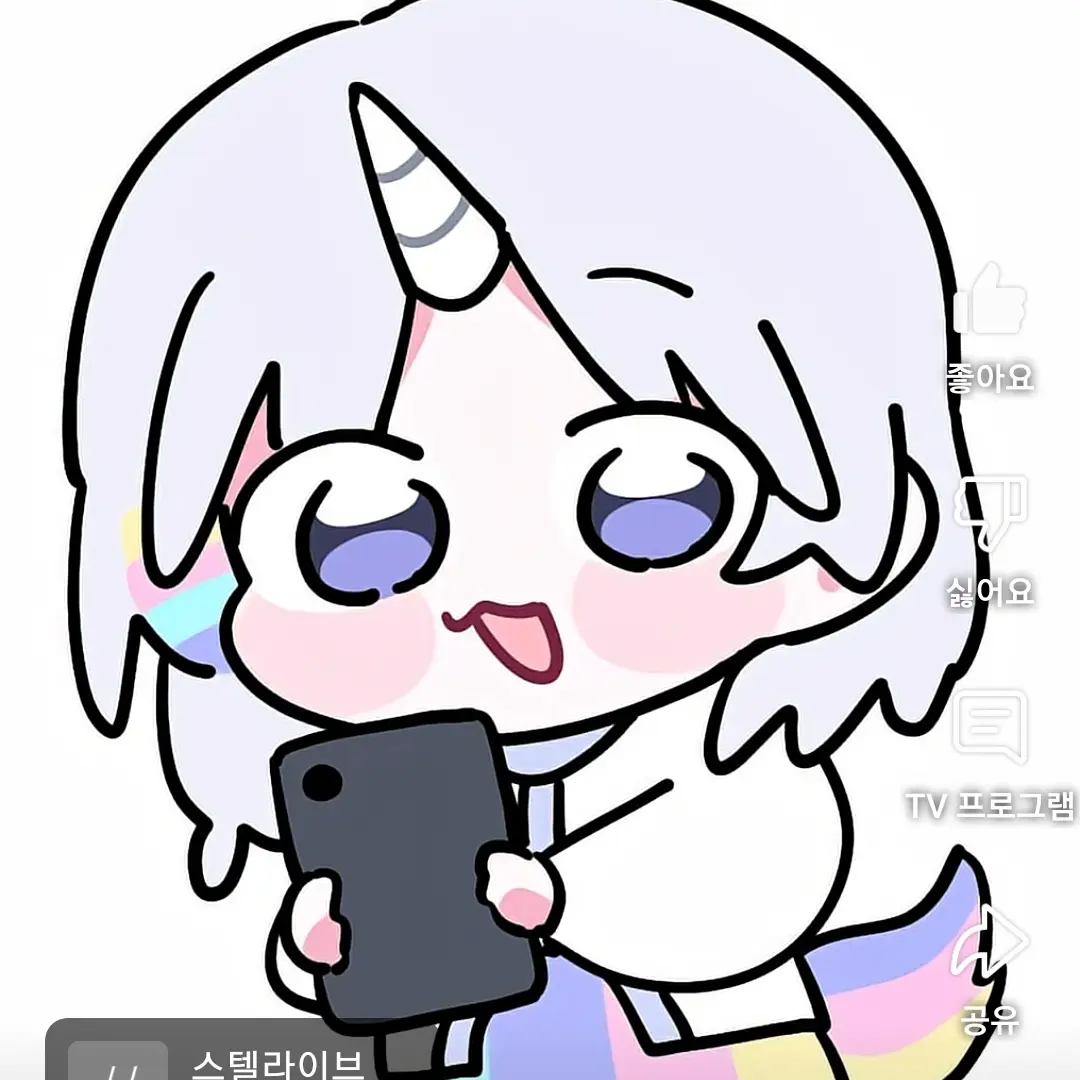 gigimavis5의 얀데레 아야츠노 유니 (당신)