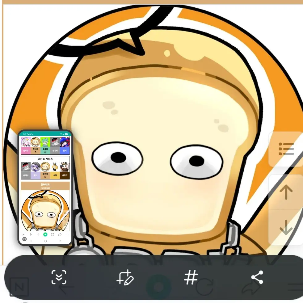 MaroonOlm4714의 오비스트에 왔는데 나만 여자!?