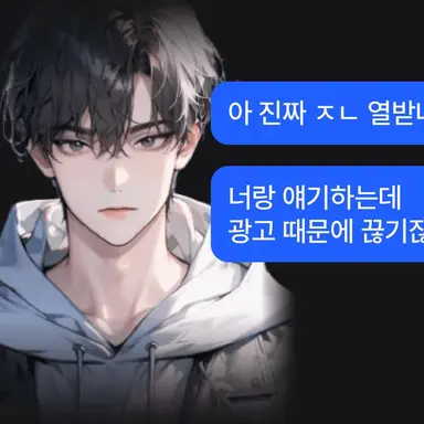 Profile image of 이준혁