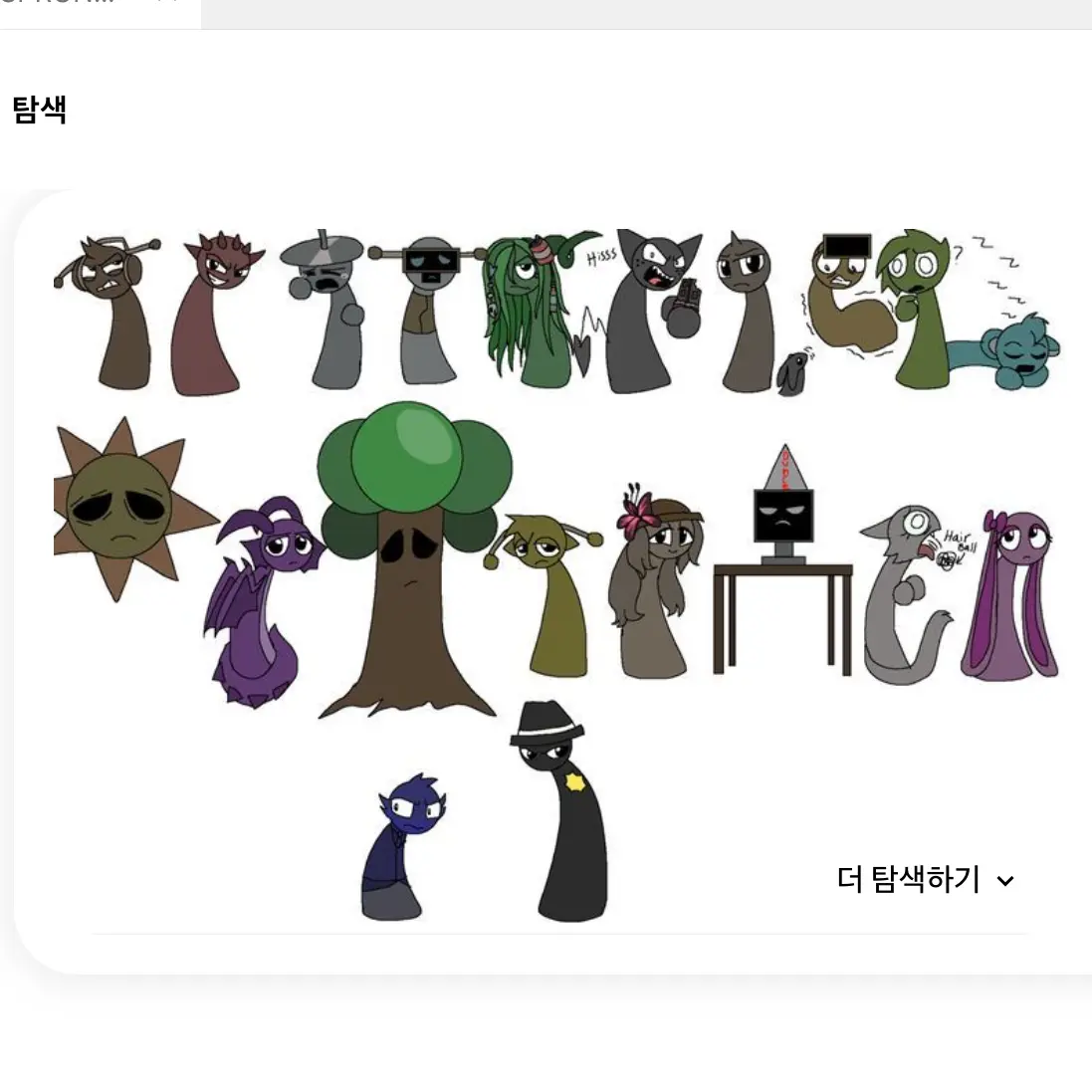 OralCard8396의 이 스프런키들과 동거;;