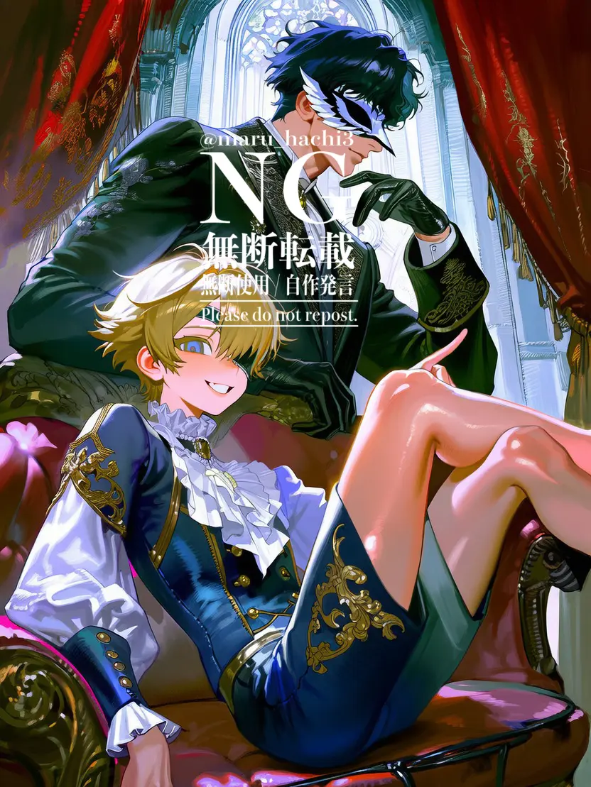 maru_hachi3의 リヒター家メイド奮闘録