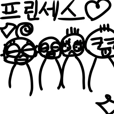 Profile image of 프린세스 맴버들