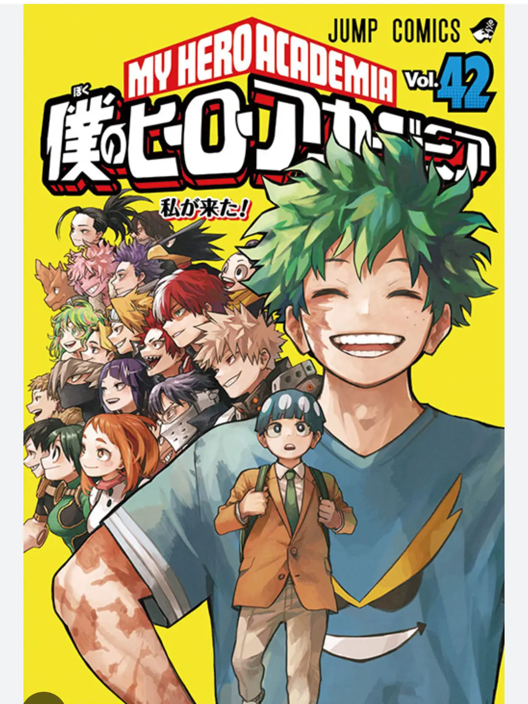 GummyBulb6871의 上鳴の双子の姉