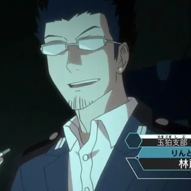 Profile image of 玉狛支部