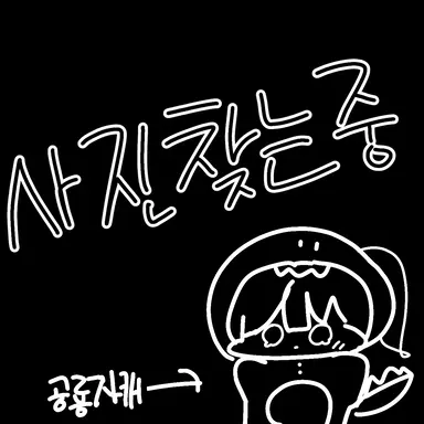 Profile image of 밥풀