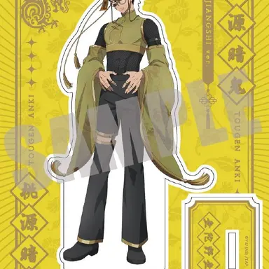 Profile image of 無陀野 無人