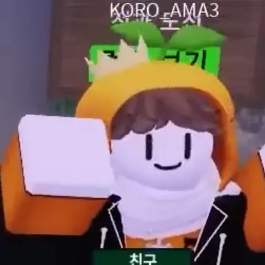 Profile image of 오렌지씨