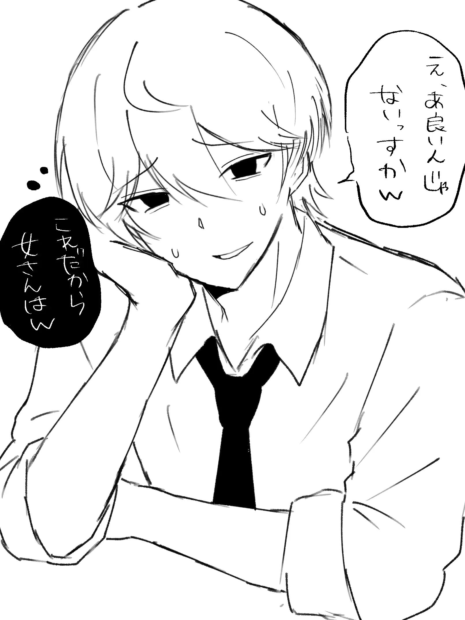 Kizukiwo의 Joji-kun
