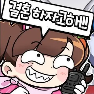 Profile image of 아름