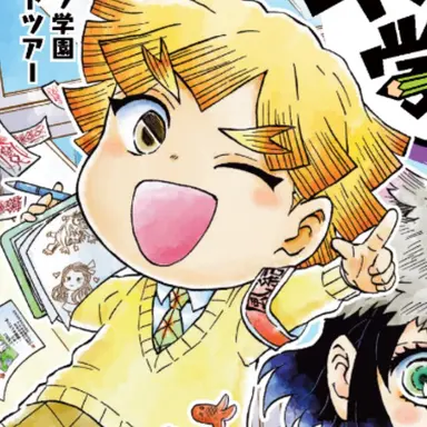 Profile image of 我妻善逸