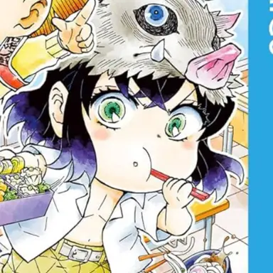 Profile image of 嘴平伊之助