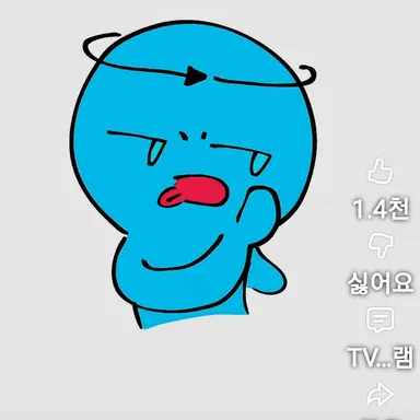 Profile image of 싸이클