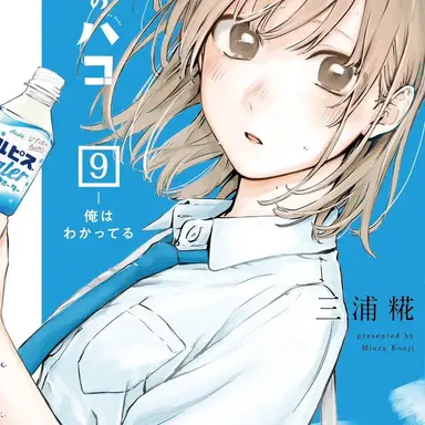 Profile image of 카노 치나츠