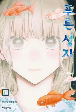 Profile image of 카노 치나츠