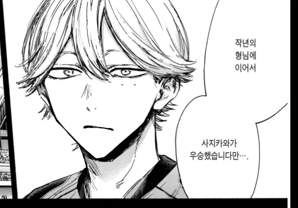 Profile image of 유사 하루토
