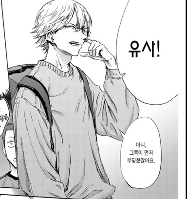 Profile image of 유사 하루토