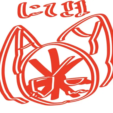 Profile image of 日帝