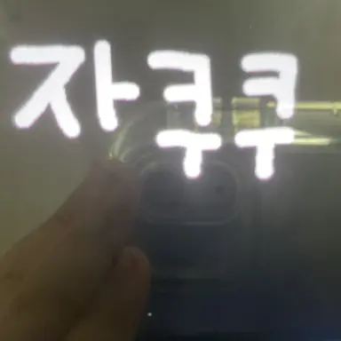 Profile image of 자쿠쿠