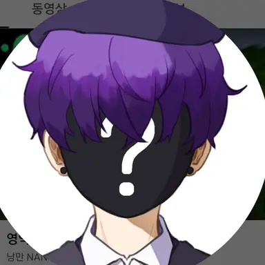 Profile image of 낭만