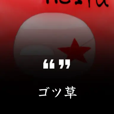 Profile image of トルコネシア 05