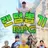 랜덤뽑기 RPG