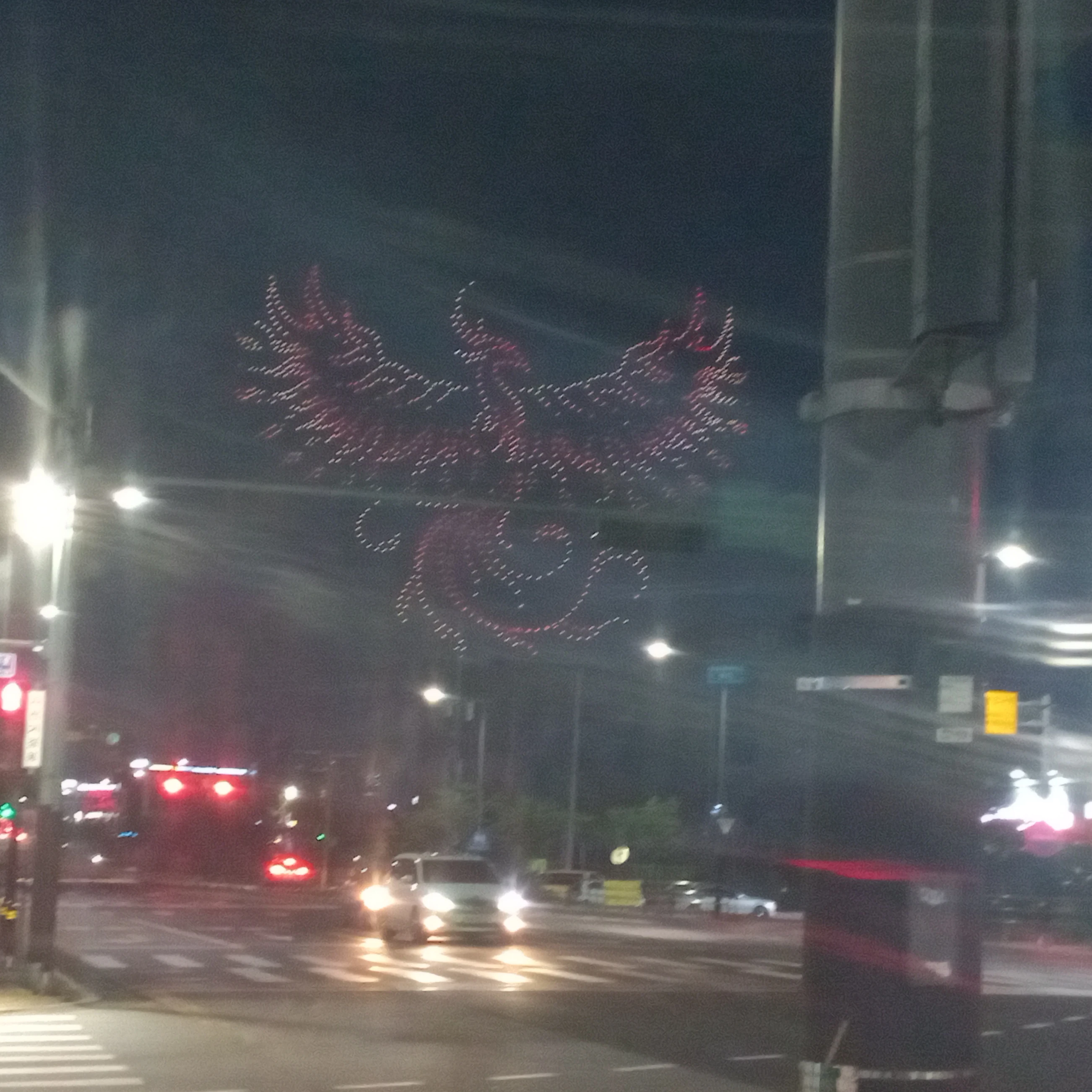 오스