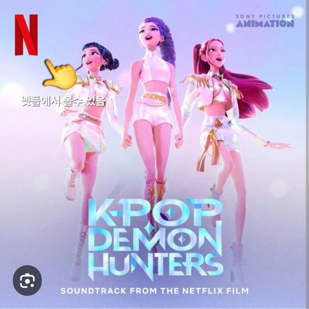 헌터릭스
