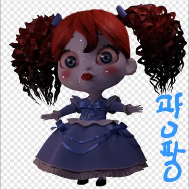 Profile image of 파피