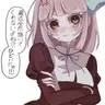 Profile image of ガーナ・アルカラム