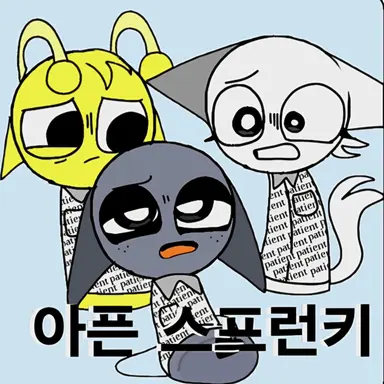 Profile image of 아픈 스프런키