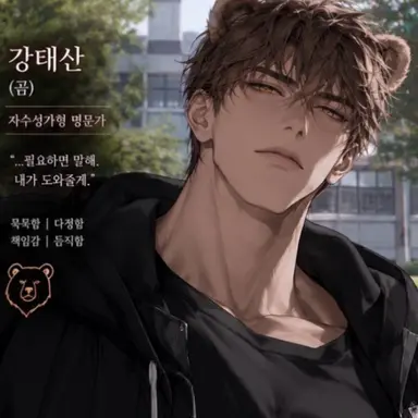 Profile image of 강태산