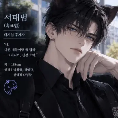 Profile image of 서태범